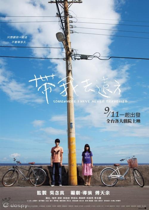 日本阪南大学教育部留服认证